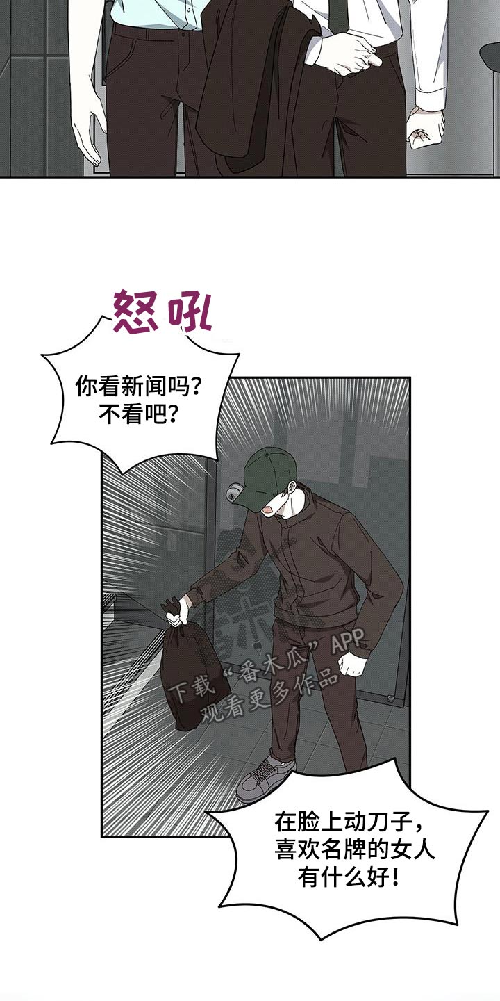 第105话10