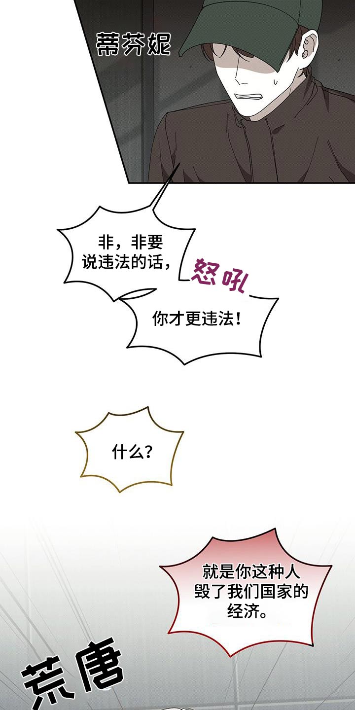 第105话6