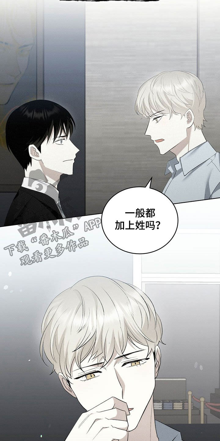第14话6