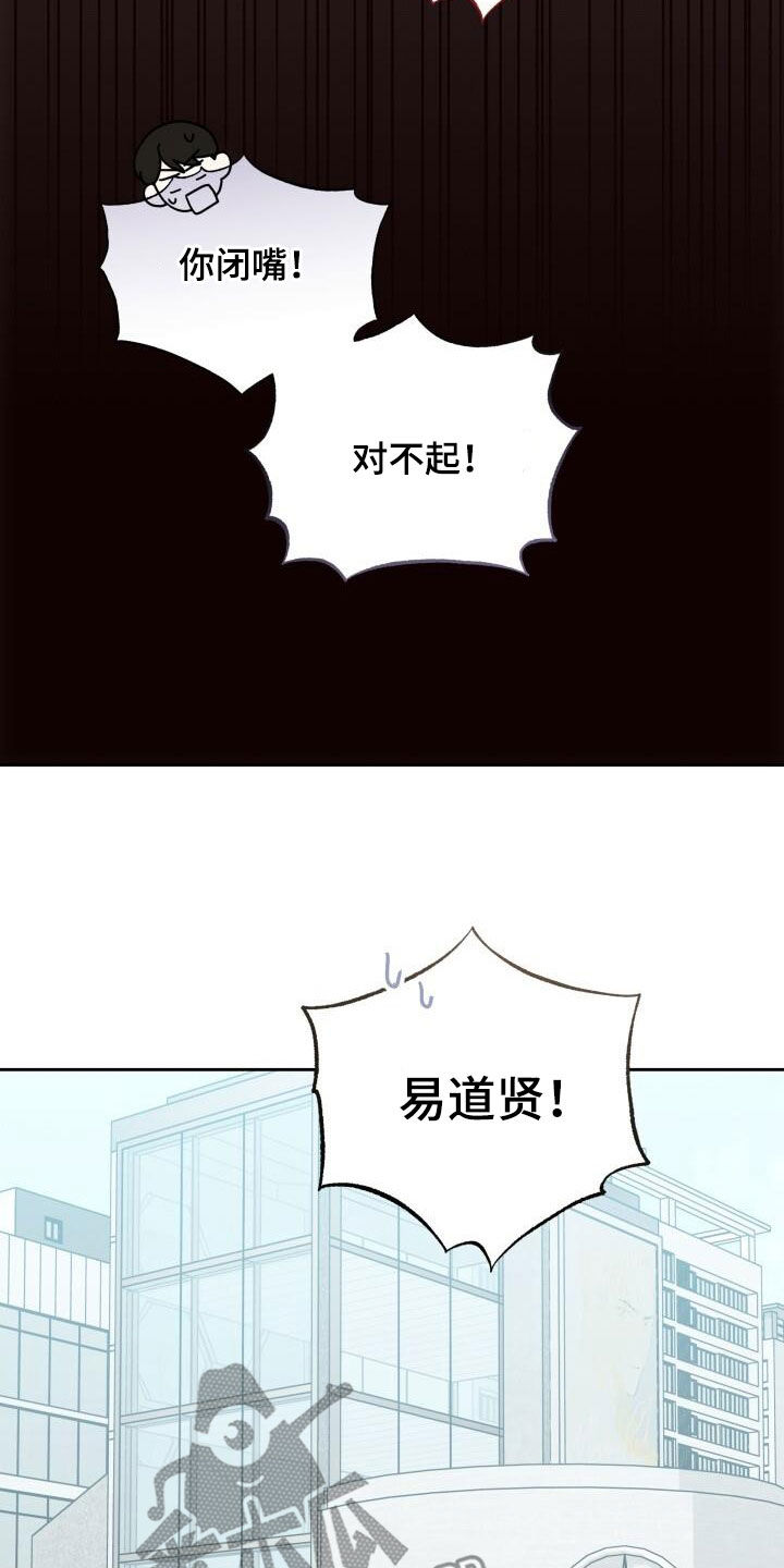 第86话6