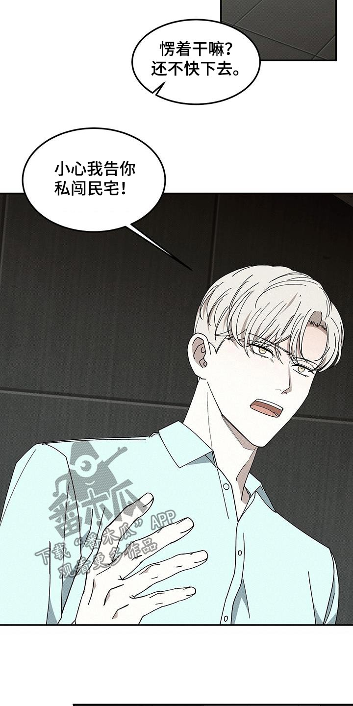 第105话5