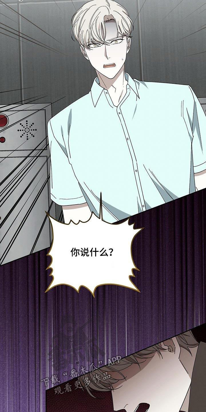 第105话7