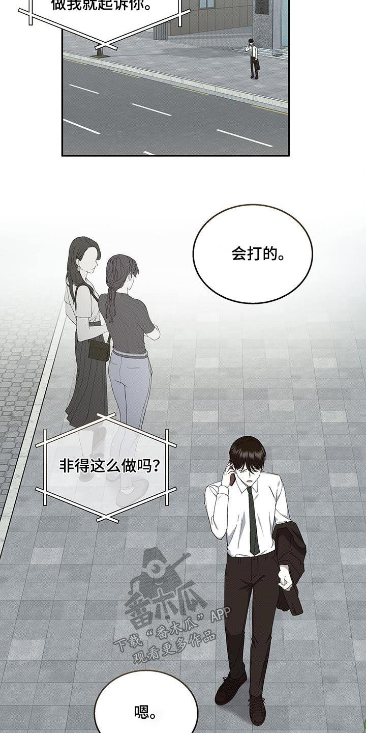 第102话7