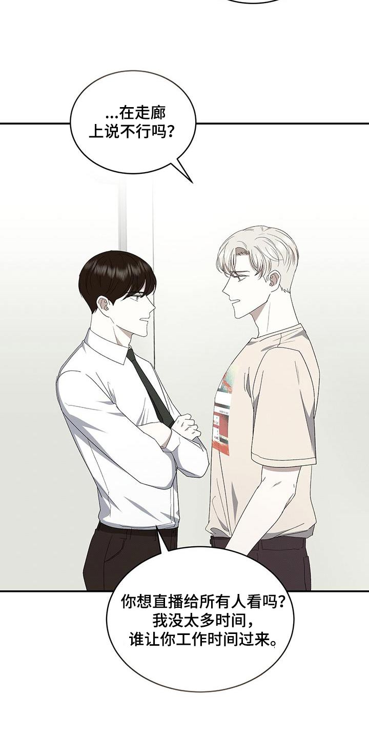 第100话13