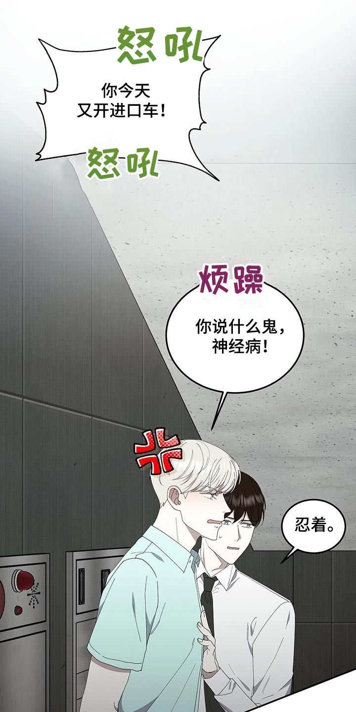 第105话16