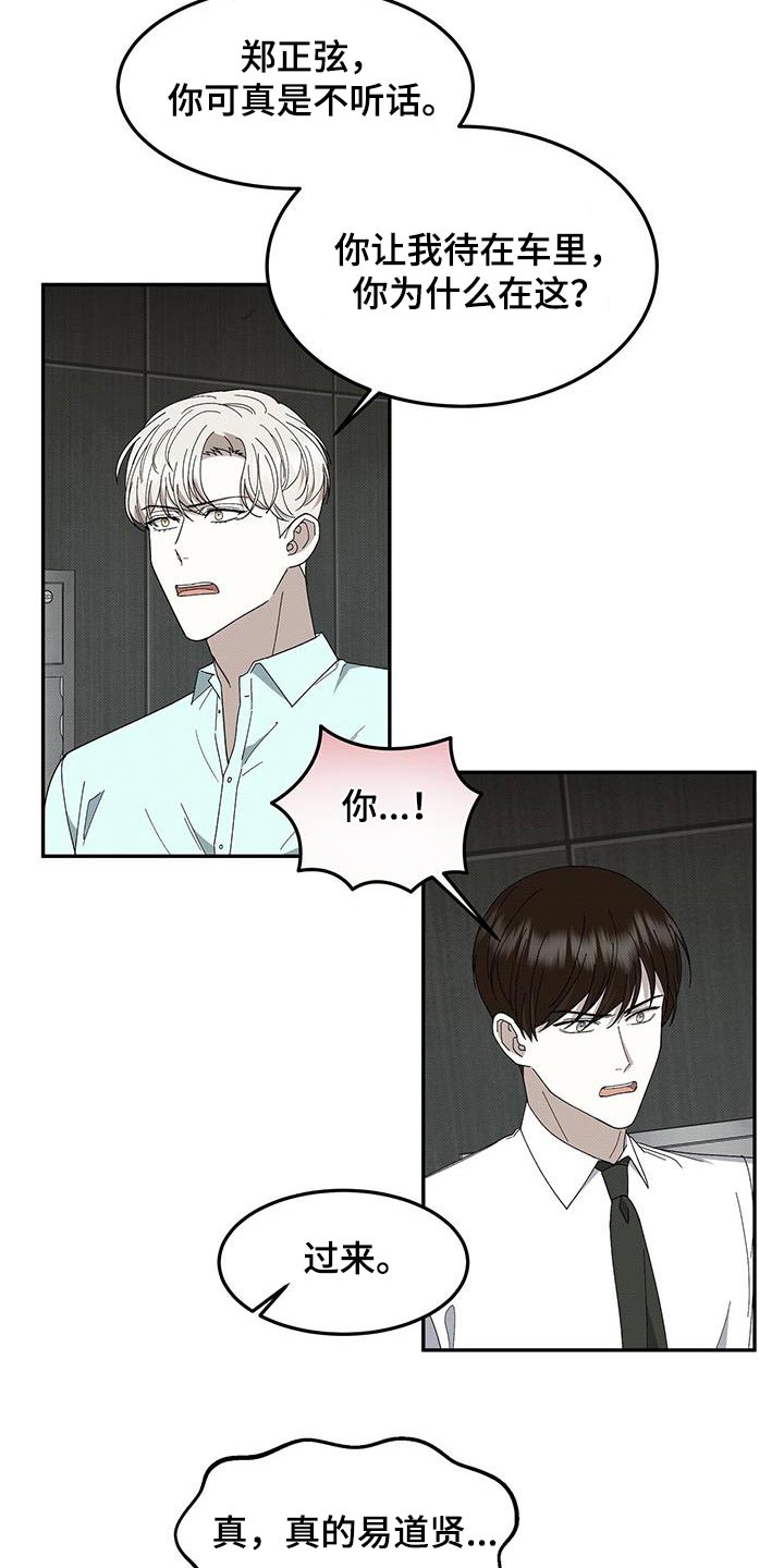 第105话1