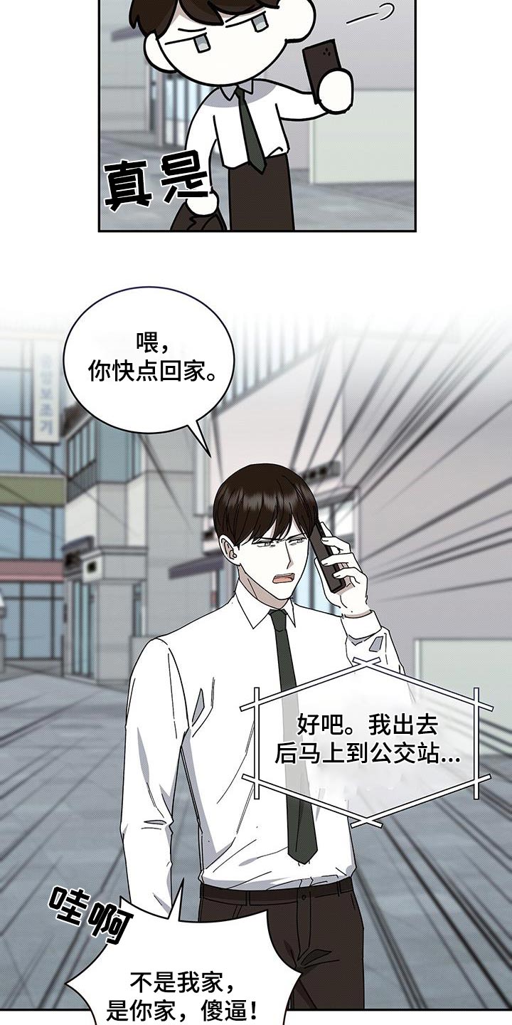 第103话3