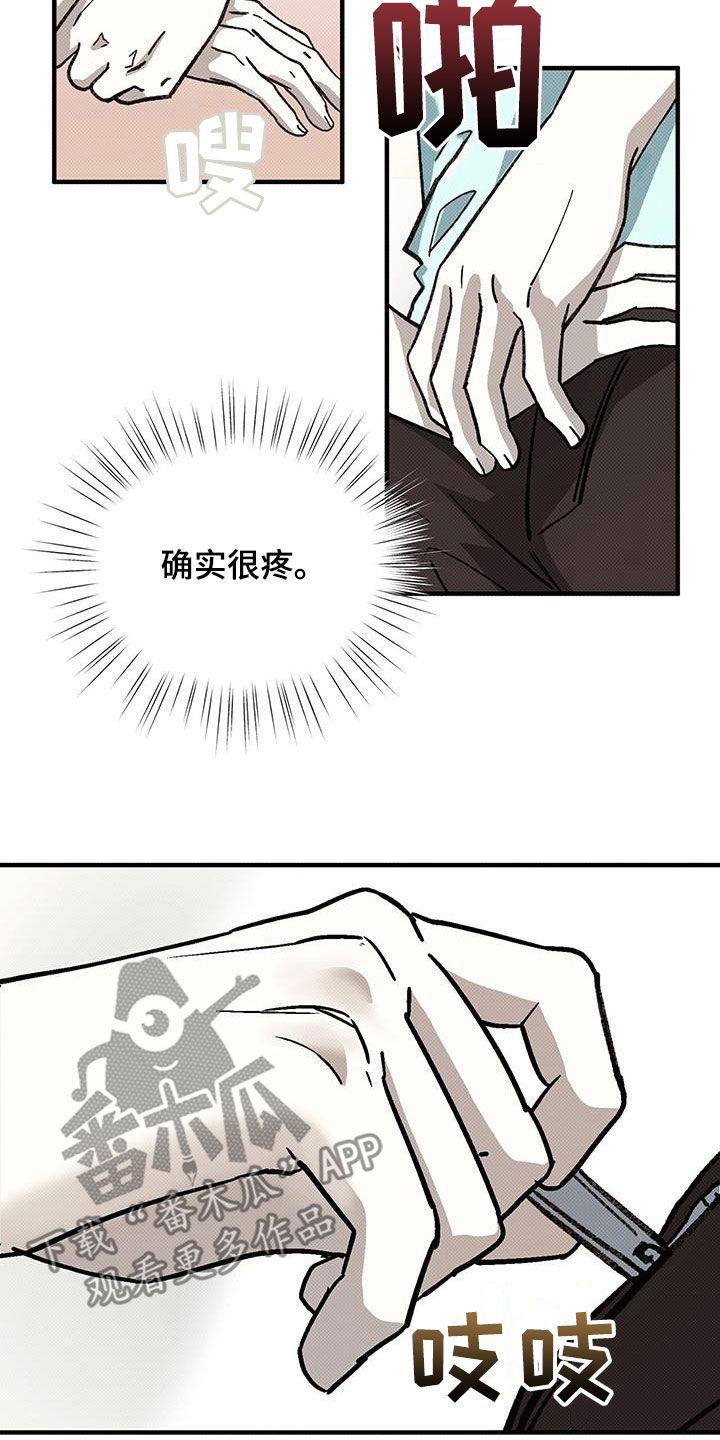 第117话1