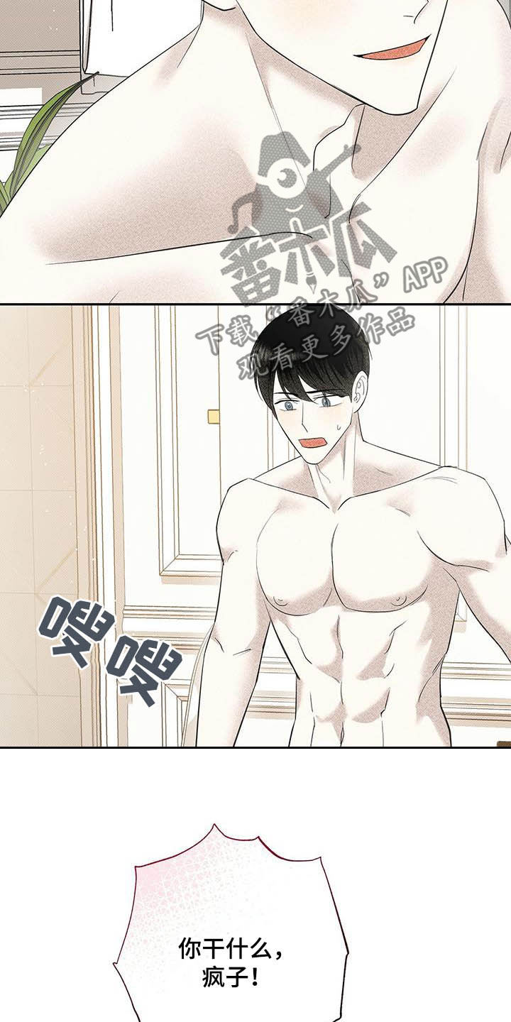 第50话22