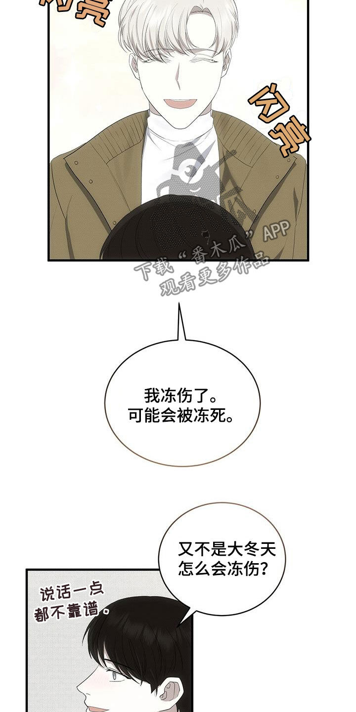 第81话16