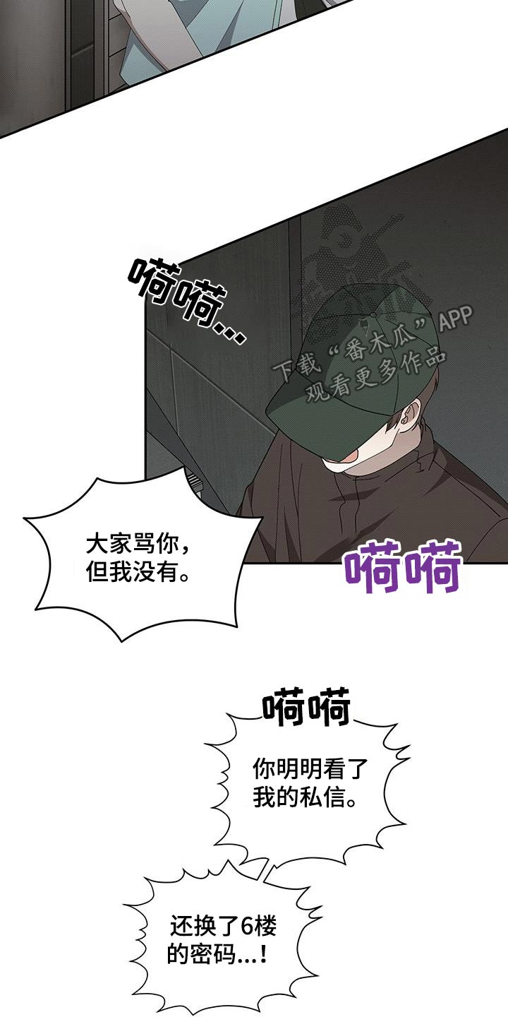 第105话17