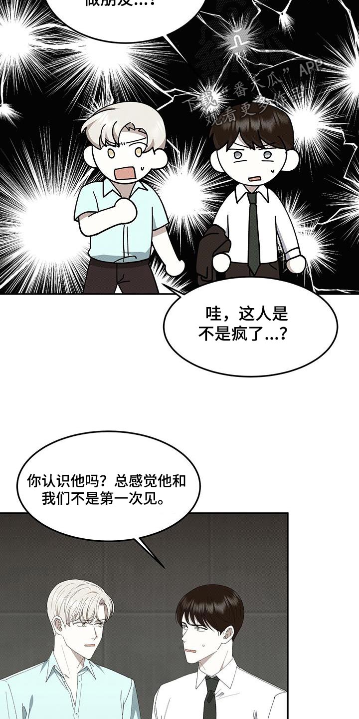 第105话13
