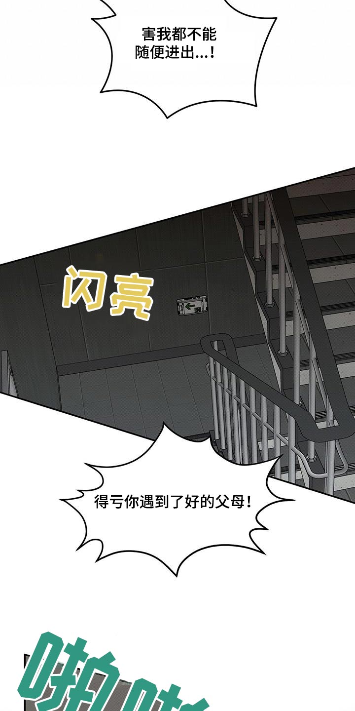 第105话20
