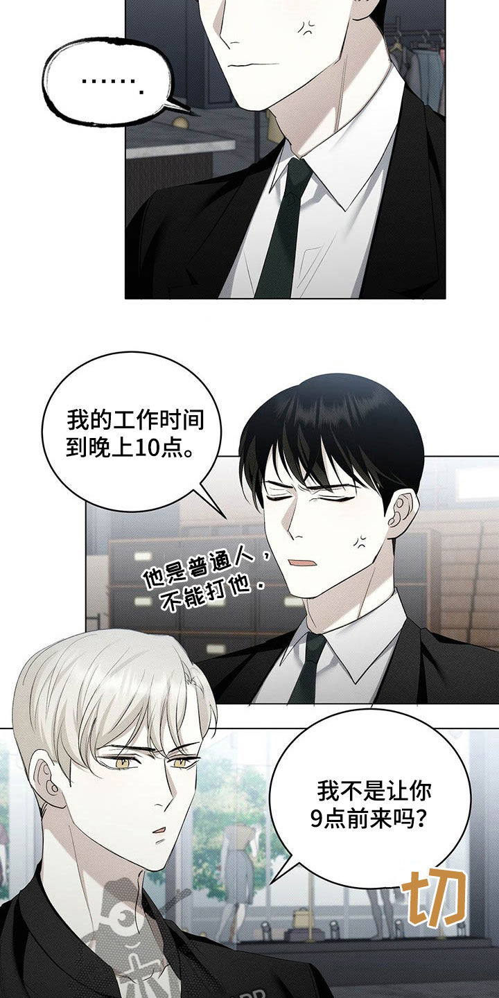 第16话1