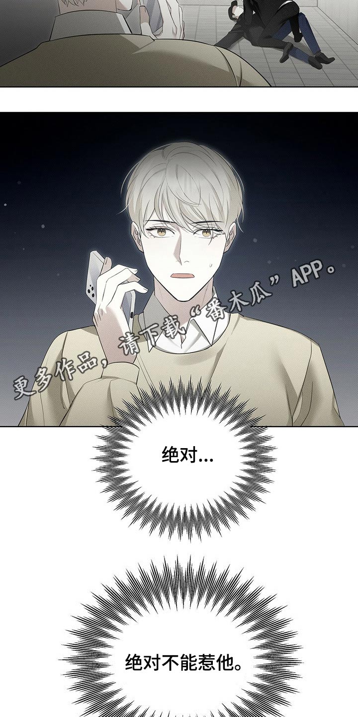 第36话15