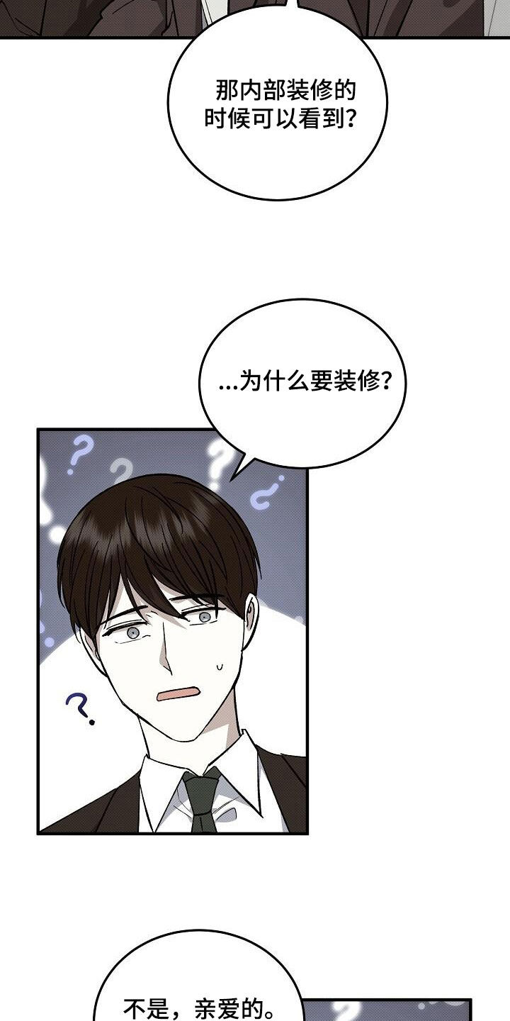 第120话7