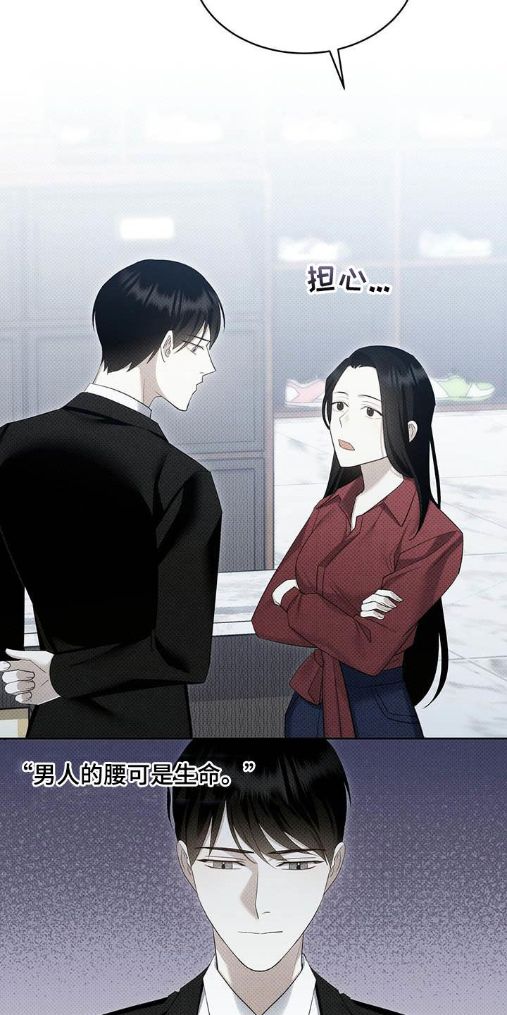 第53话3