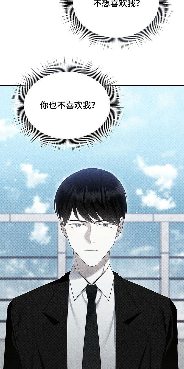 第59话3