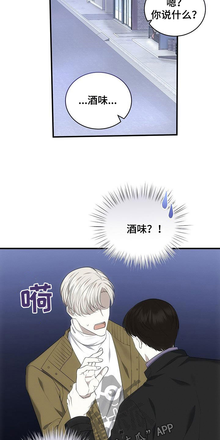 第81话11