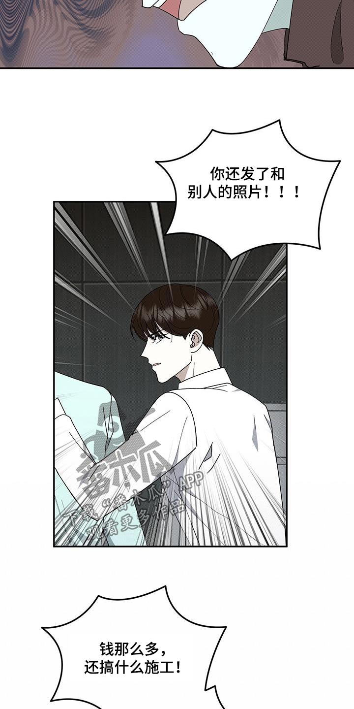 第105话19
