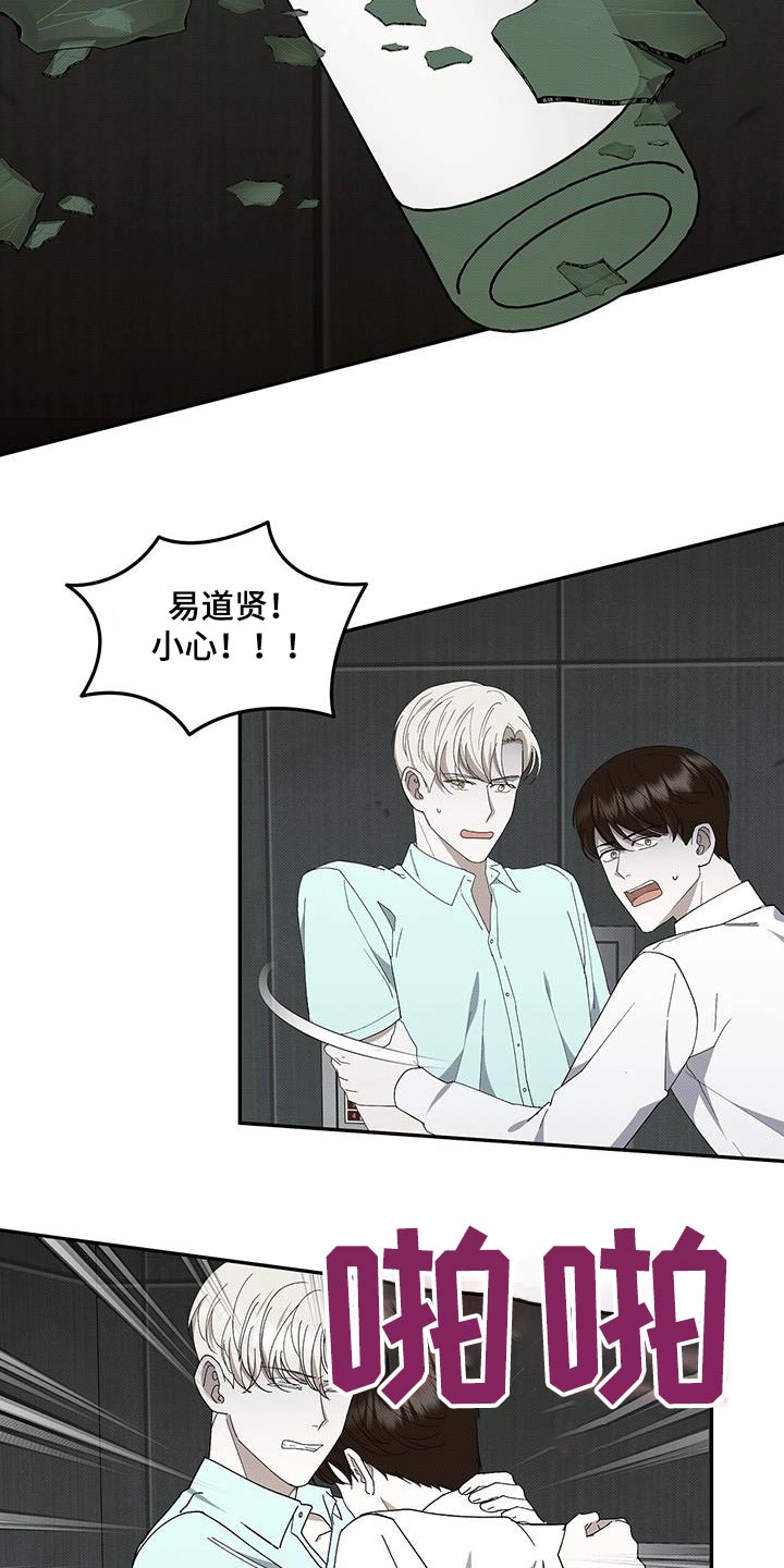第105话22