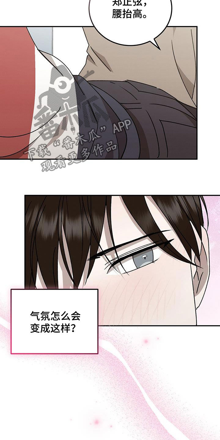 第132话2