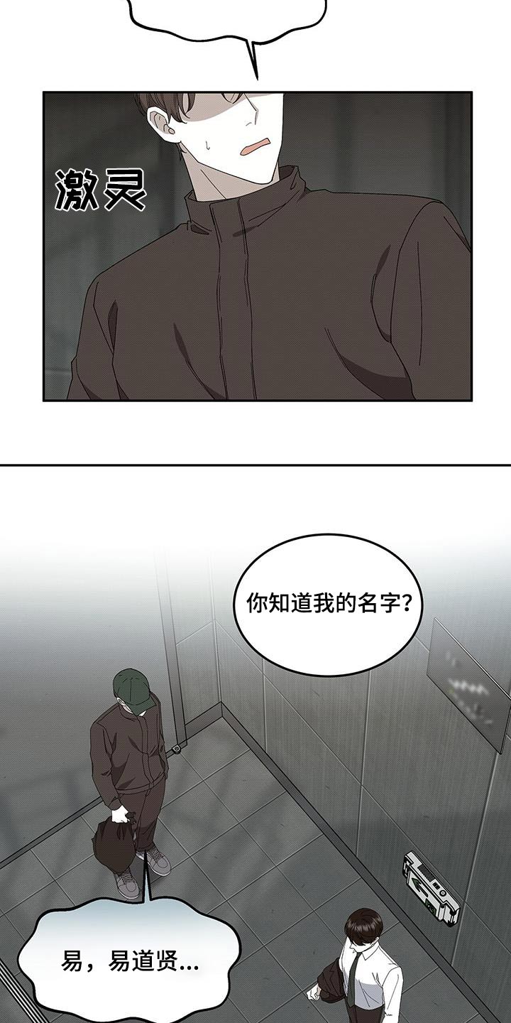 第105话2
