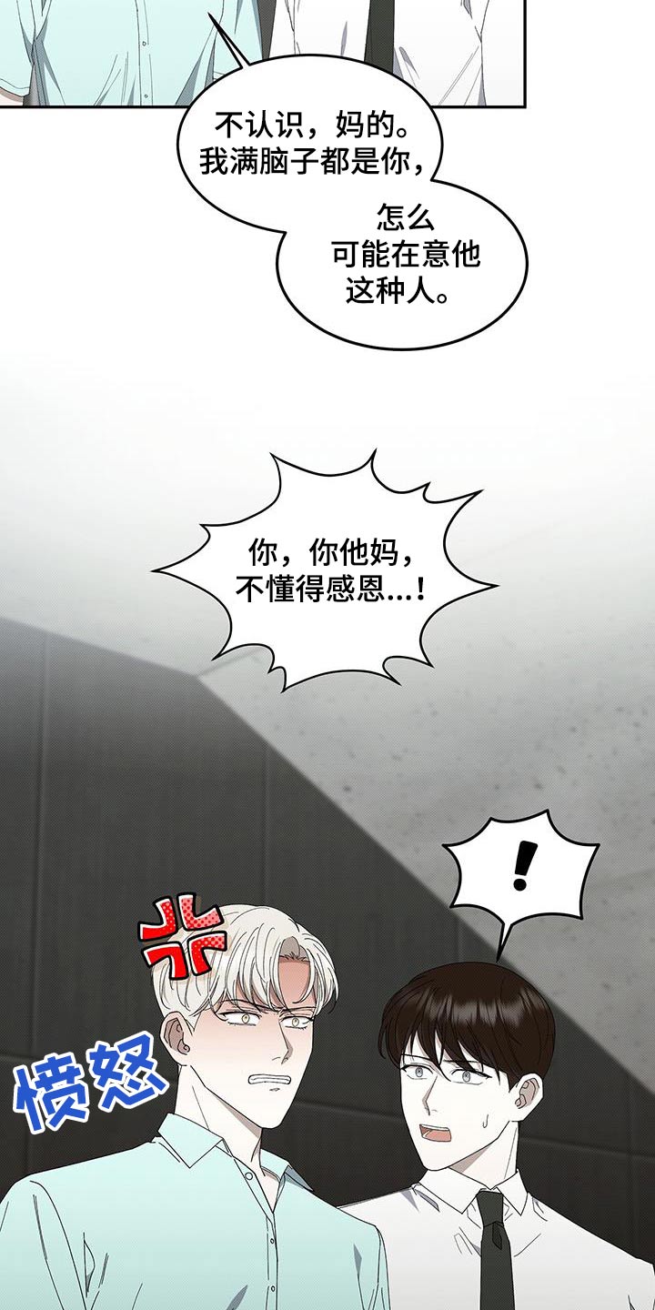 第105话14