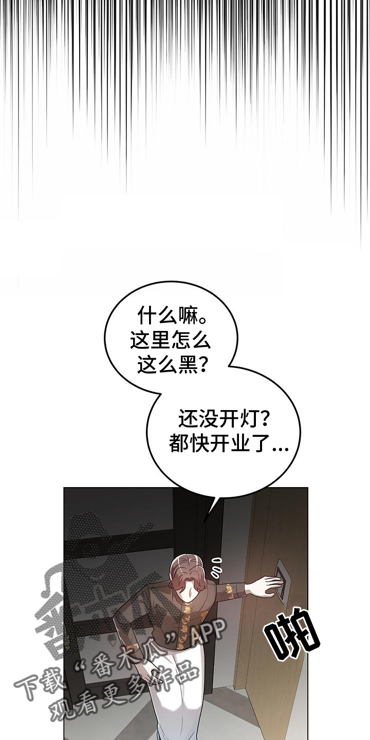 第70章：多余7