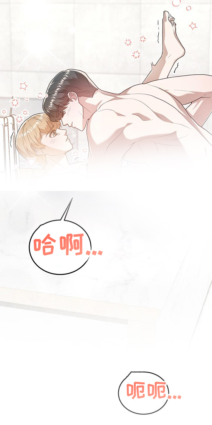 第76章：一直下去10