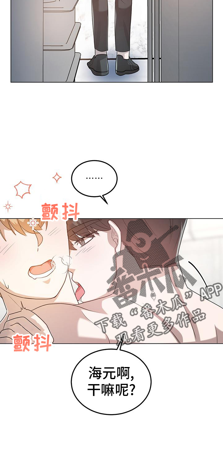 第76章：一直下去3
