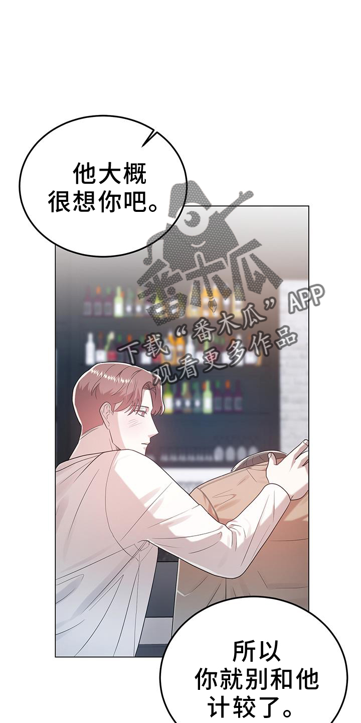 第95话15