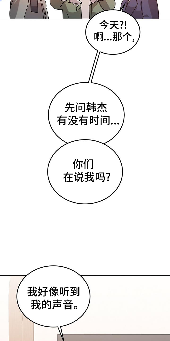 第78章：清理2