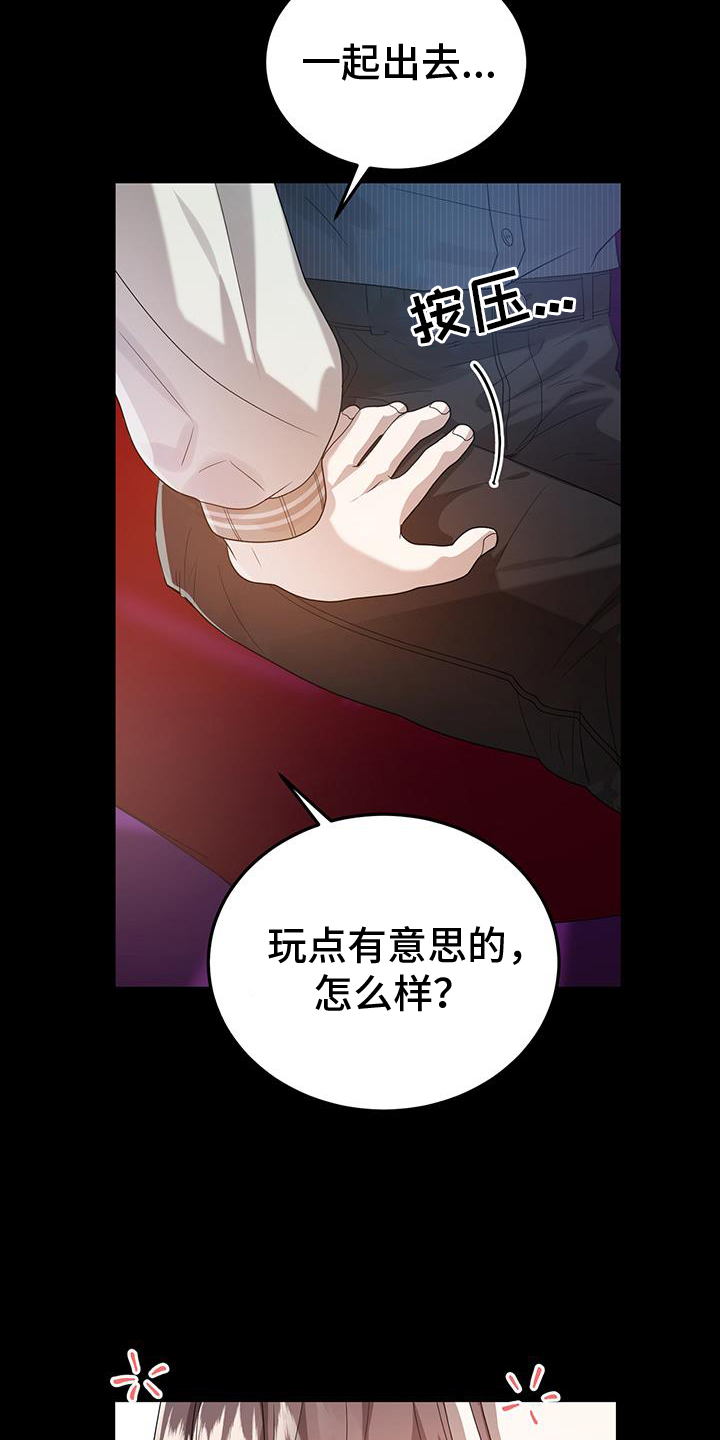 第71章：判断20