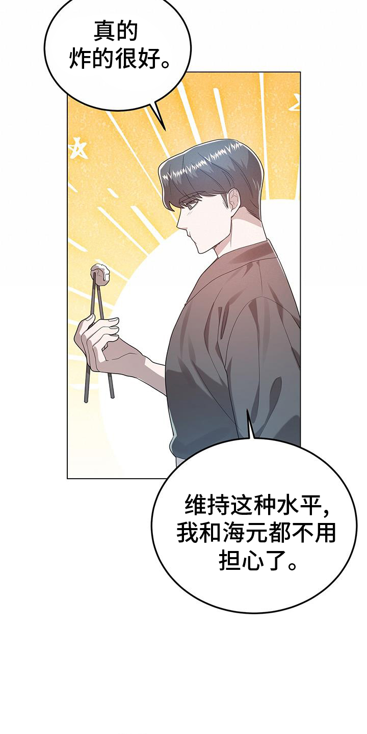 第77章：无话可说18