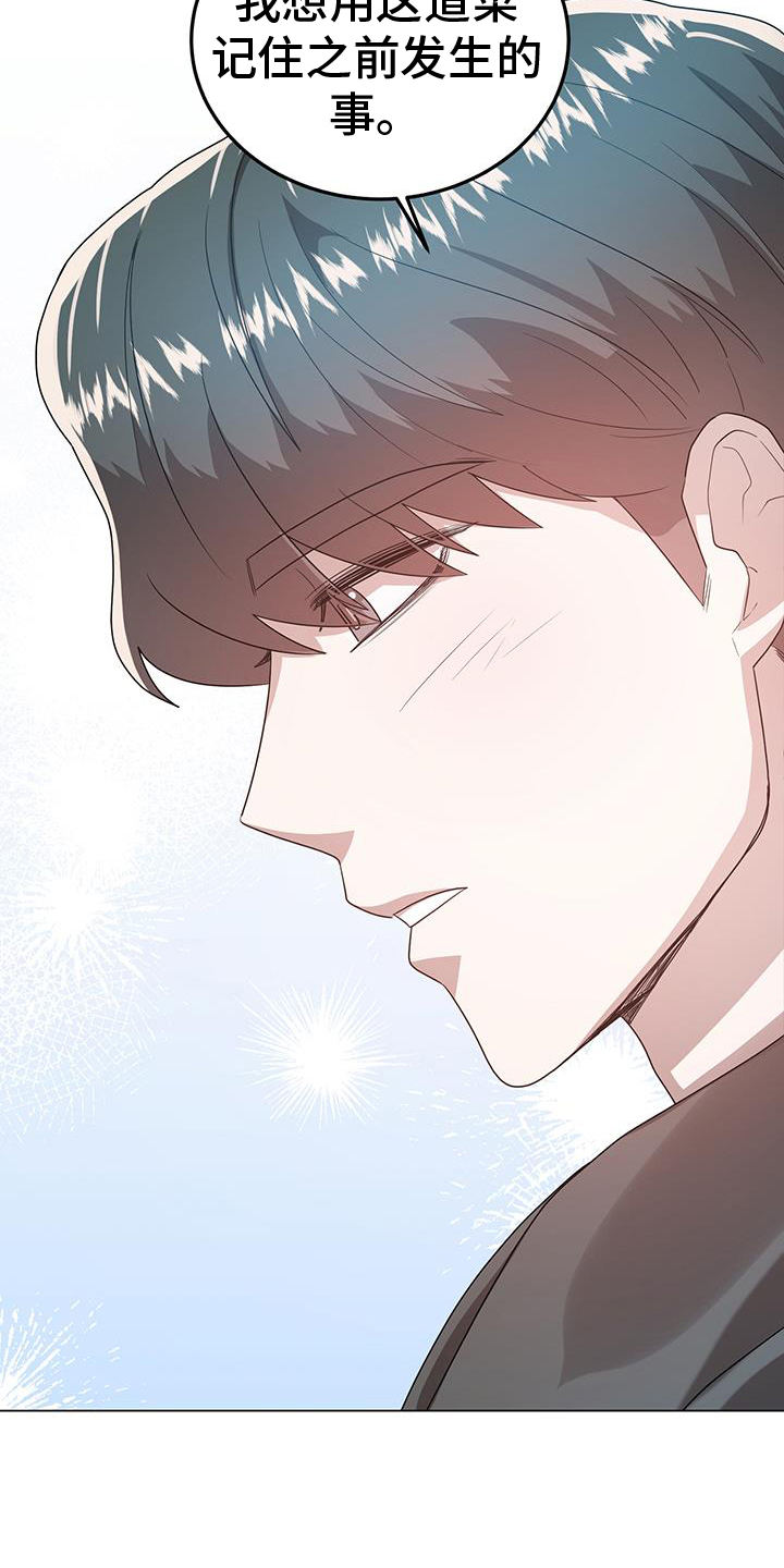第76章：一直下去16