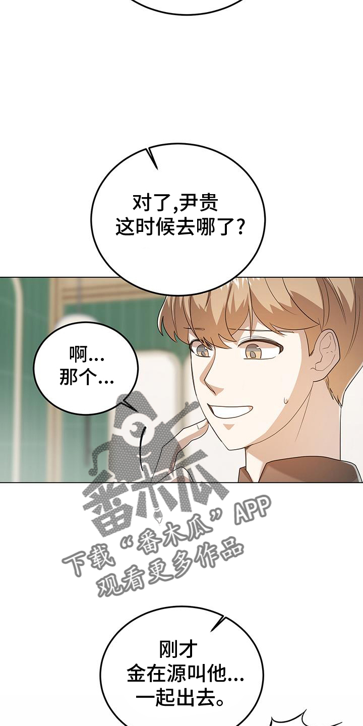 第69章：因为有你3