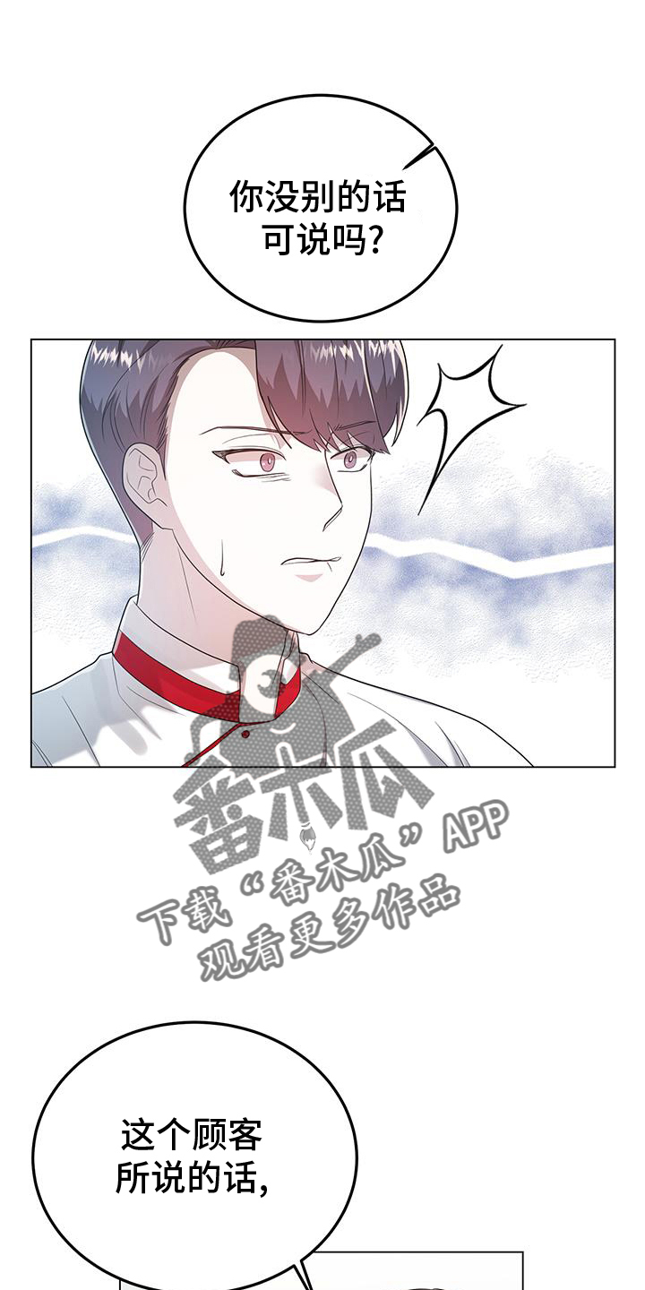 第67章：指证21