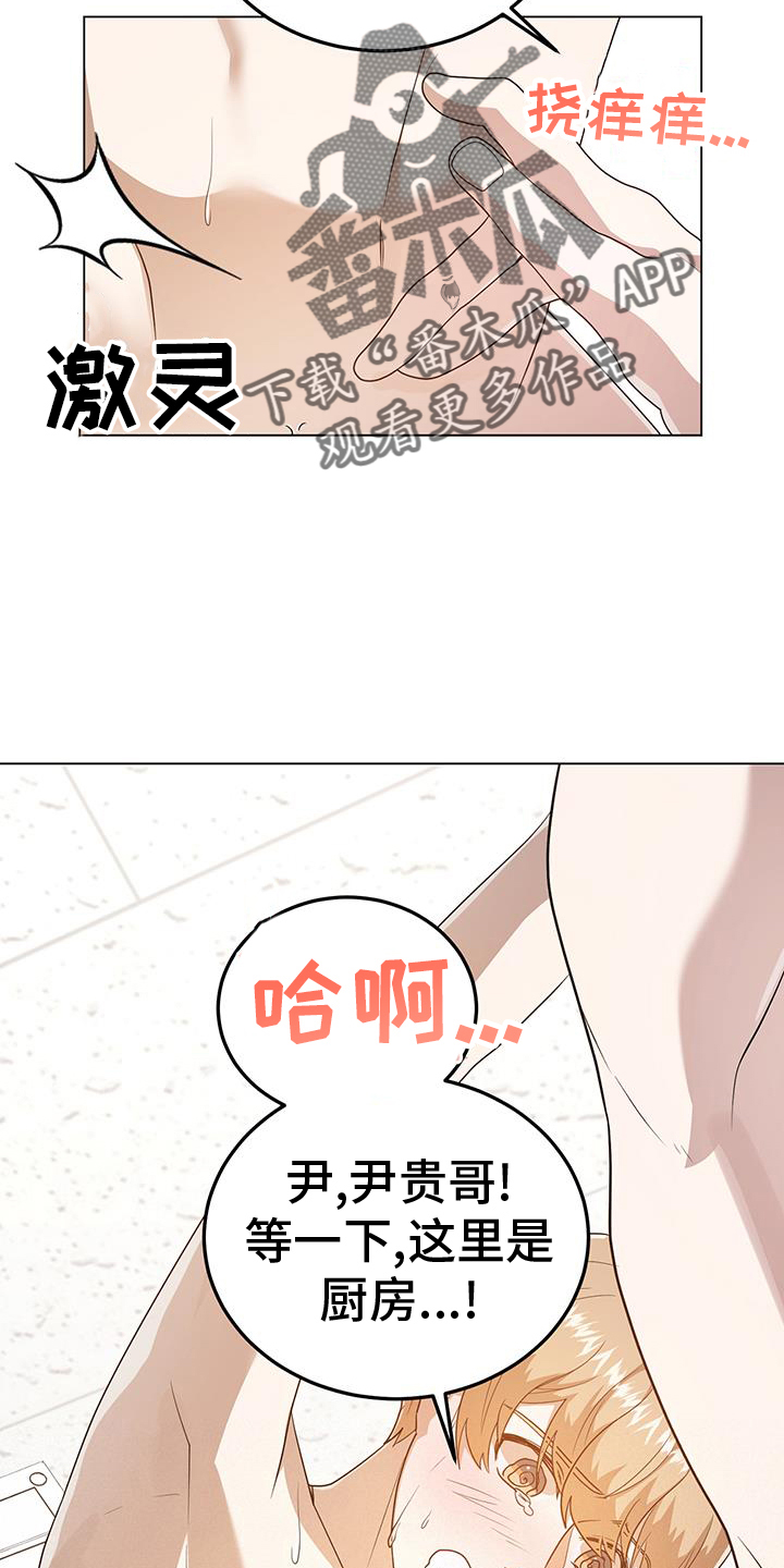 第76章：一直下去7