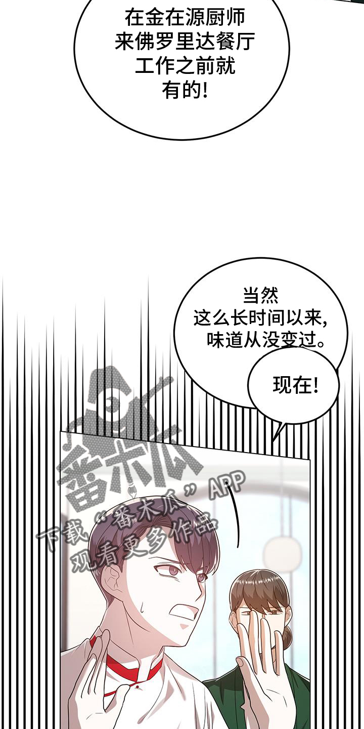 第67章：指证9