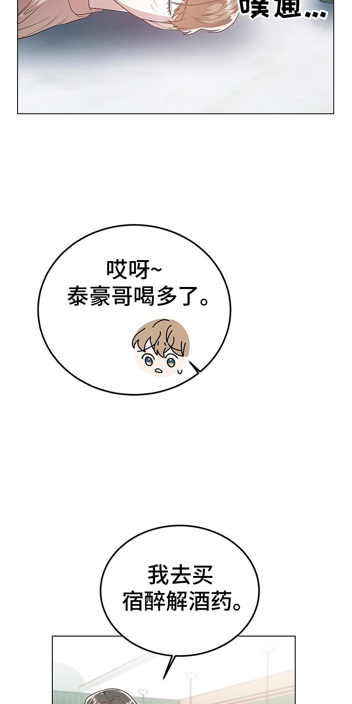 第78章：清理16