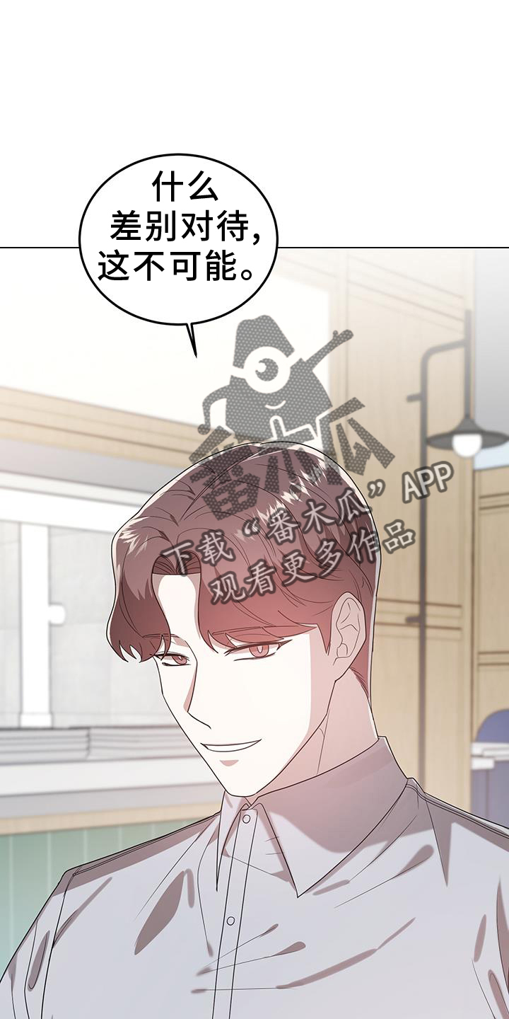 第80章：对象9