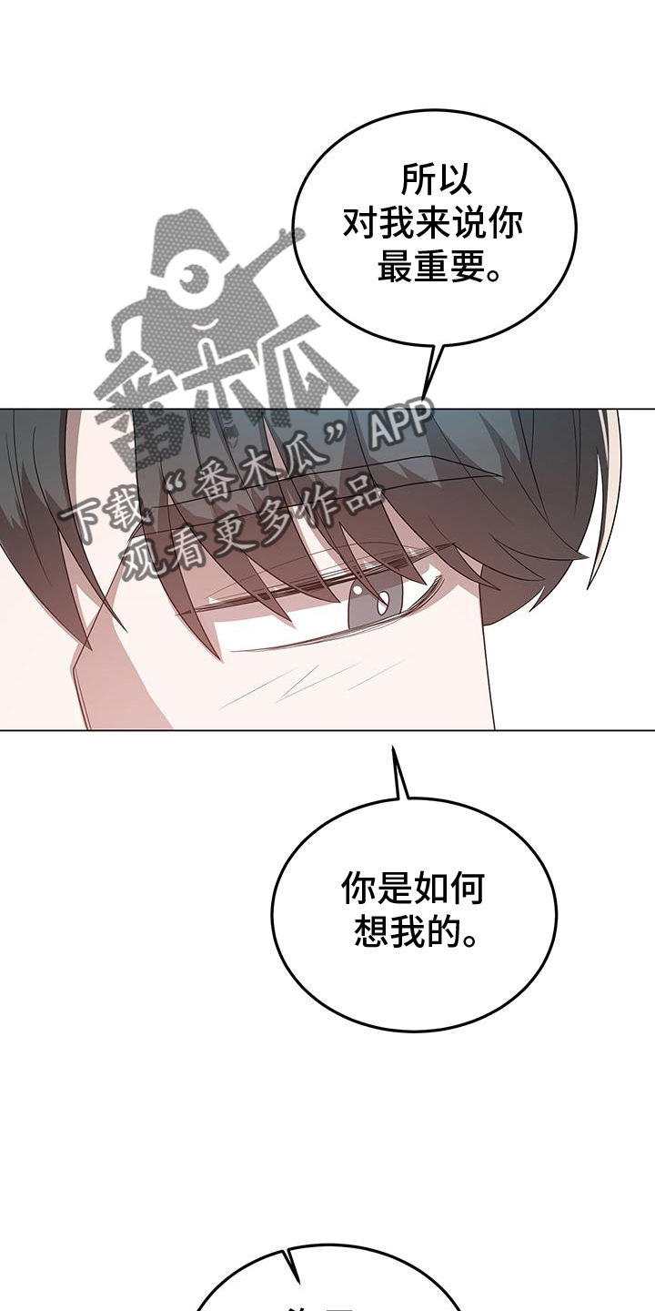 第69章：因为有你15