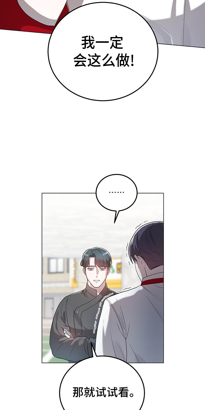 第68章：舆论18