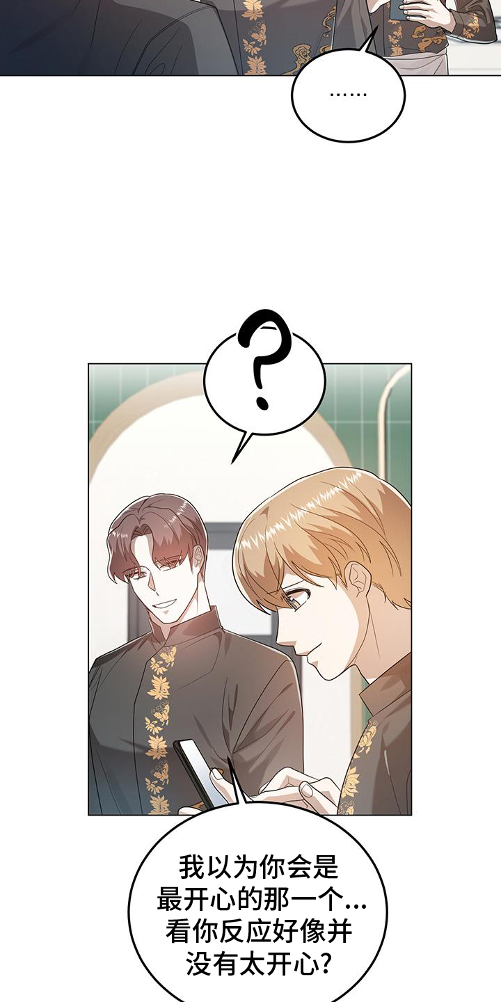 第69话2