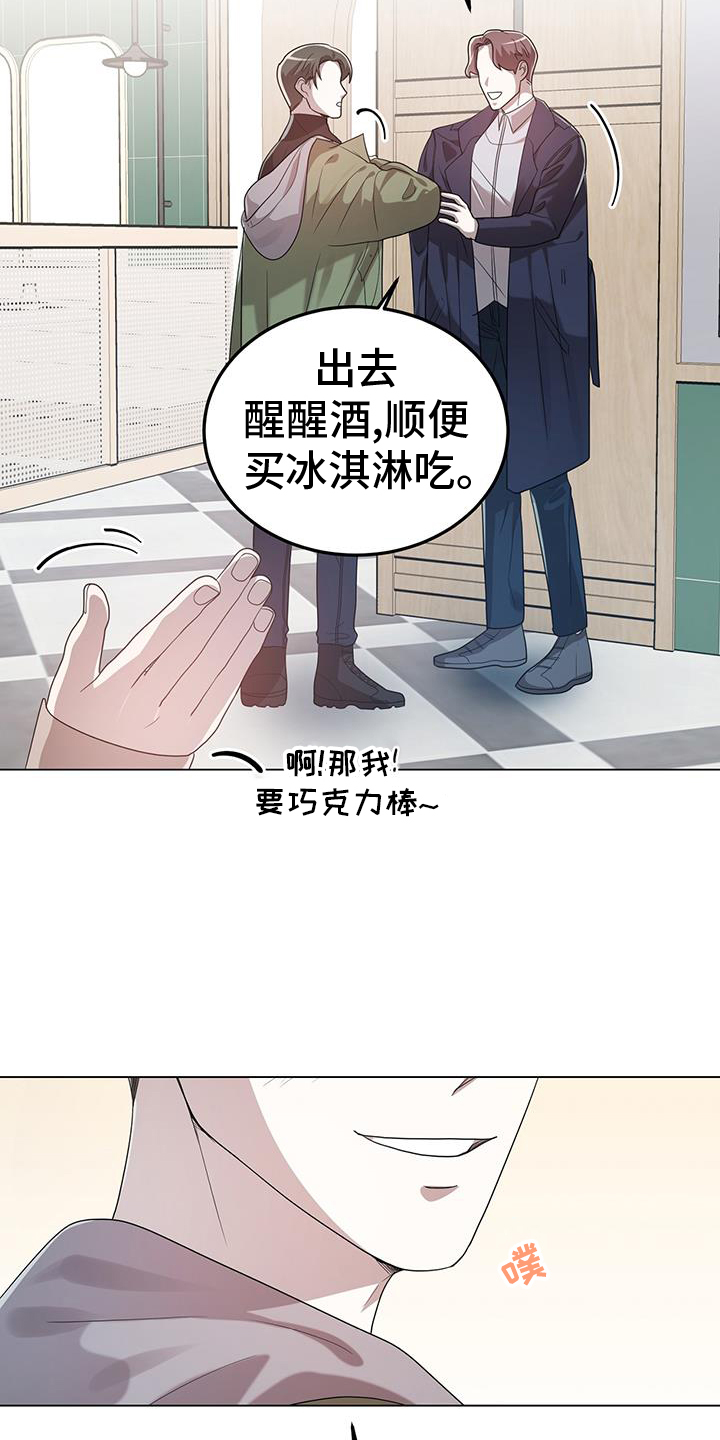 第78章：清理18