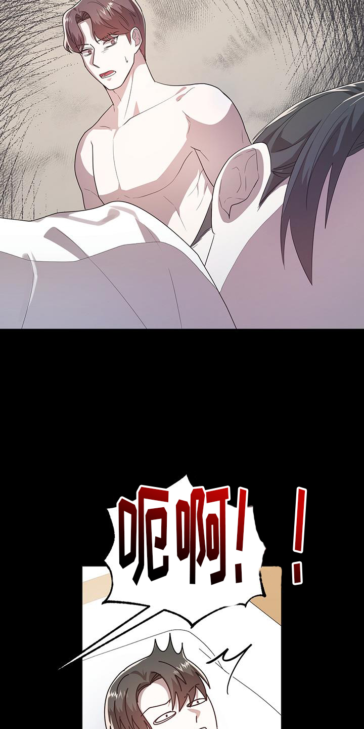 第73章：不许逃跑22