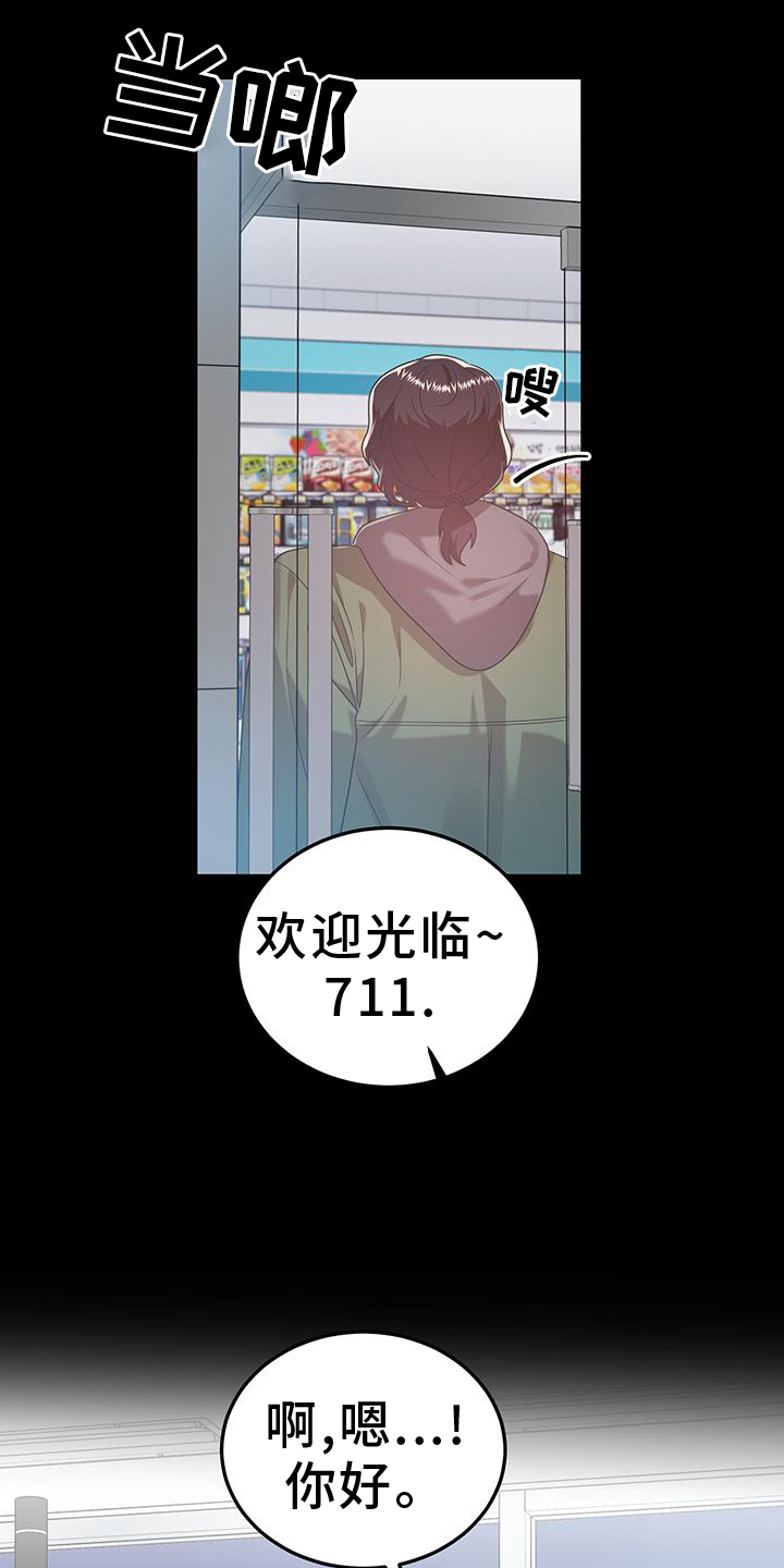 第87话16