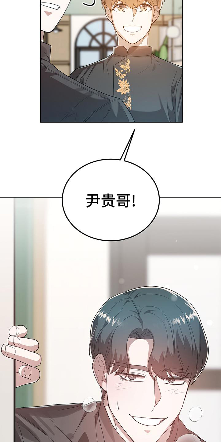 第69章：因为有你8
