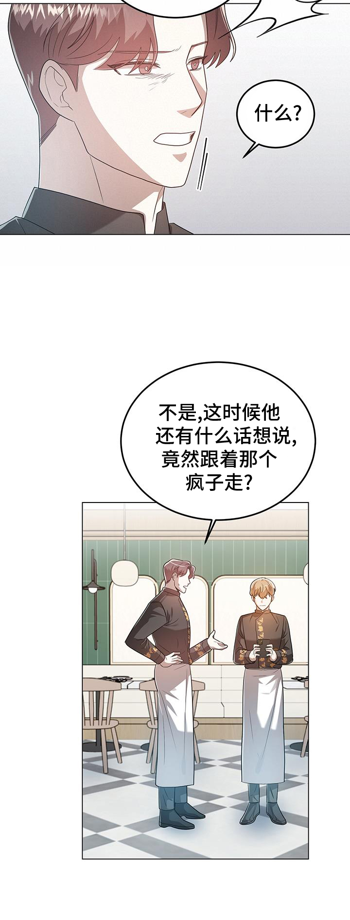 第69章：因为有你4